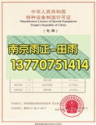 施工電梯安裝流程與細節(jié)解析