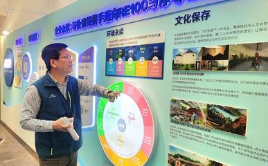 走近ESG亮點企業(yè)|友達蘇州 做ESG發(fā)展的踐行者、引領(lǐng)者 網(wǎng)絡(luò)文化傳播