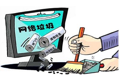 清朗網(wǎng)絡(luò)，文明共享 為八億網(wǎng)民構(gòu)建健康向上的網(wǎng)絡(luò)文化生態(tài)